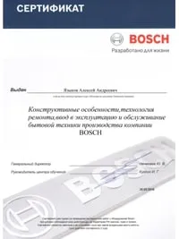 сертификат 4